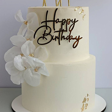 «Солнечное чудо» купить - первоуральск.сладкоежкин.рф