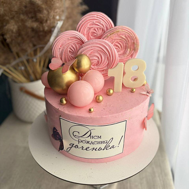 «Розовый леденец» купить - первоуральск.сладкоежкин.рф